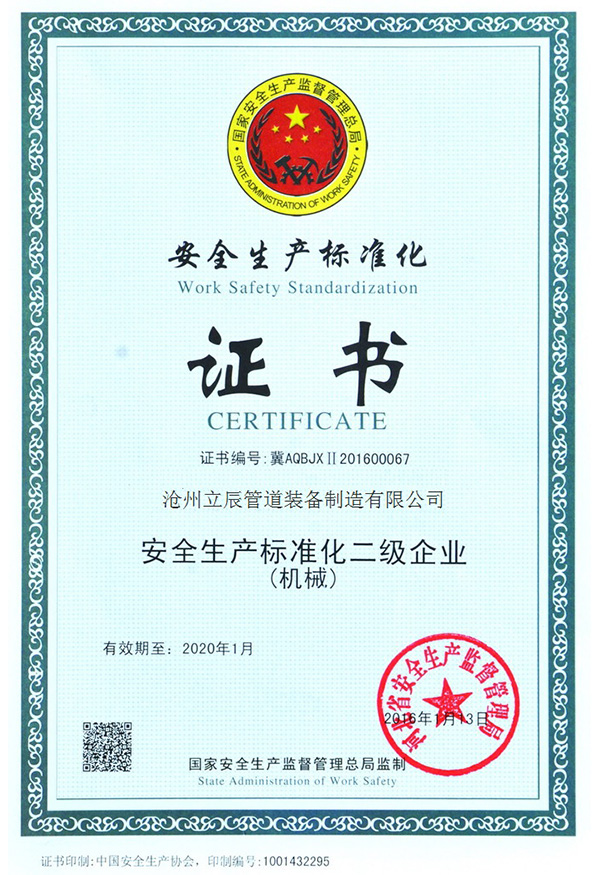 ��ȫ���a�C��